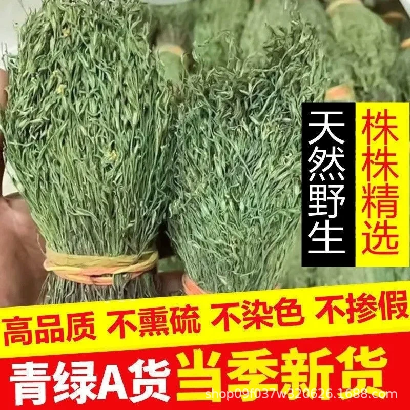 Одноразовый Золотой суп-суп из золота Guangxi Wild One-Done с накопленным золотом для детей 500 г/шт.