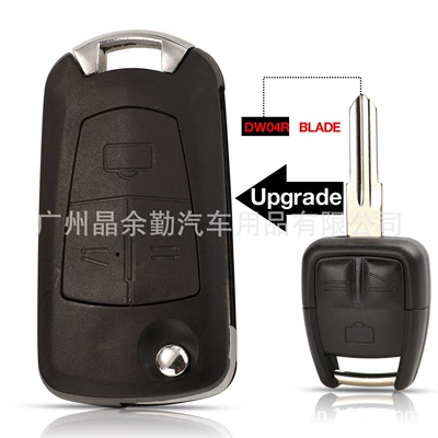 Suitable for Opel Vollshall 3-key car straight plate modification folding remote control key replacement shell in stock (Car Keys) - 3-key-dwo4r-embryo