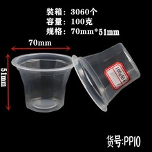 120ml���������й���ʳƷ�����u�ϱ����ұ����������۱��ѻ�����