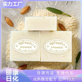 香皂、皂花;肥皂盒/架;手工皂