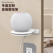 mHomePod Mini젝֧ O䠝ռ{֧ܵ