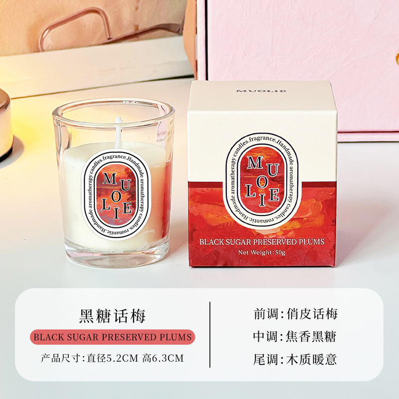 高颜值香薰蜡烛礼盒内搭礼品精选大豆蜡中秋节实用伴手礼单品批发|undefined
