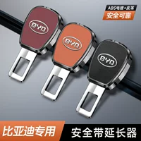 BYD Безопасная карточка с вытянутой застежкой соединителя вилка лента специальная песня plusDM Юань Цинь Хань Тан Дельфин пряжка