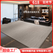 地毯客厅意式极简现代新款防水可擦免洗轻奢高级感全铺沙发地垫