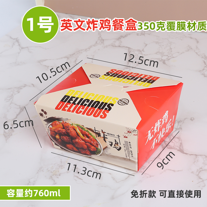 Caja de embalaje de pollo frito estilo coreano, caja de embalaje para llevar, pollo frito, alas de pollo fritas, caja de embalaje a prueba de aceite