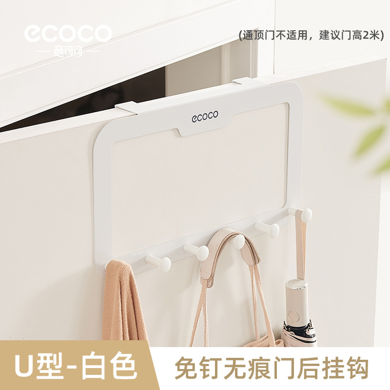 Sin perforación, gancho plegable invisible, percha, pared, entrada, ropa, ropa, ganchos para fila de ropa, baño detrás de la puerta, creatividad