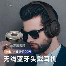 跨境新款109頭戴式藍牙耳機 無線重低音折疊有線切換外放音響耳機