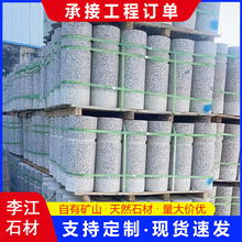 ֥��ғ�܇�� ���@�V���WУ��ɏ���r·ʯ�� �����ҿ�����_��·��