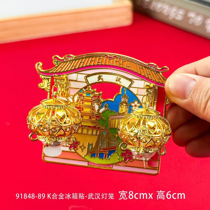 【武汉系列】热门城市景点文创纪念品木质三层滴胶磁力冰箱贴批发|undefined
