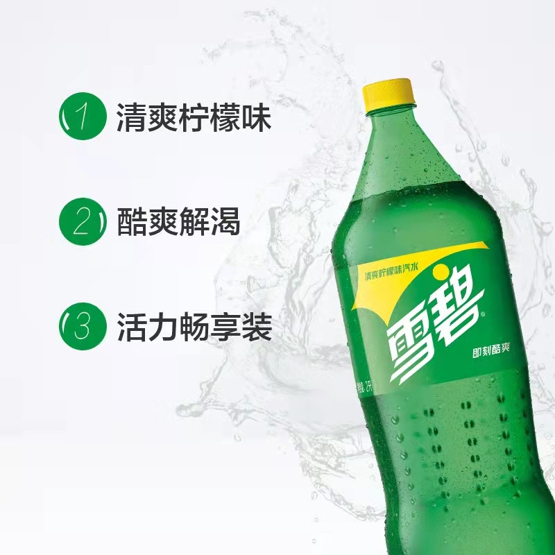 Coca-Cola/可口可乐雪碧2L柠檬味*8瓶-阿里巴巴