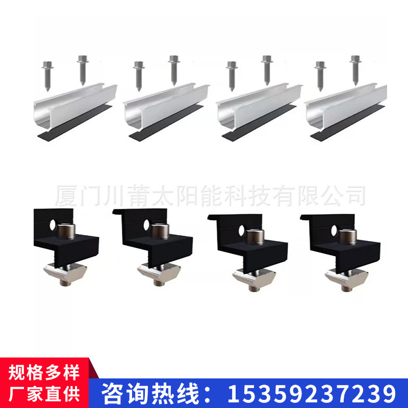 실버 레일 4종 세트