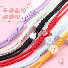 彩色卡通盘扣结绳纽扣儿童宝宝新中式大衣羽绒服外套汉服旗袍对扣