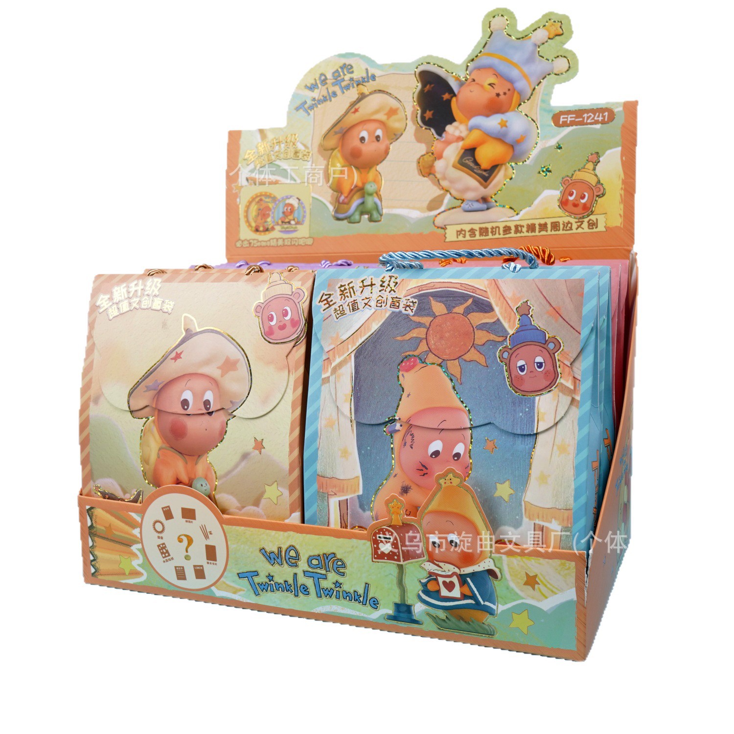 Comercio exterior venta STARMAN estrella de papelería bolsas ciegas creativas dibujos animados exquisitos juegos de moda caja ciega set papelería