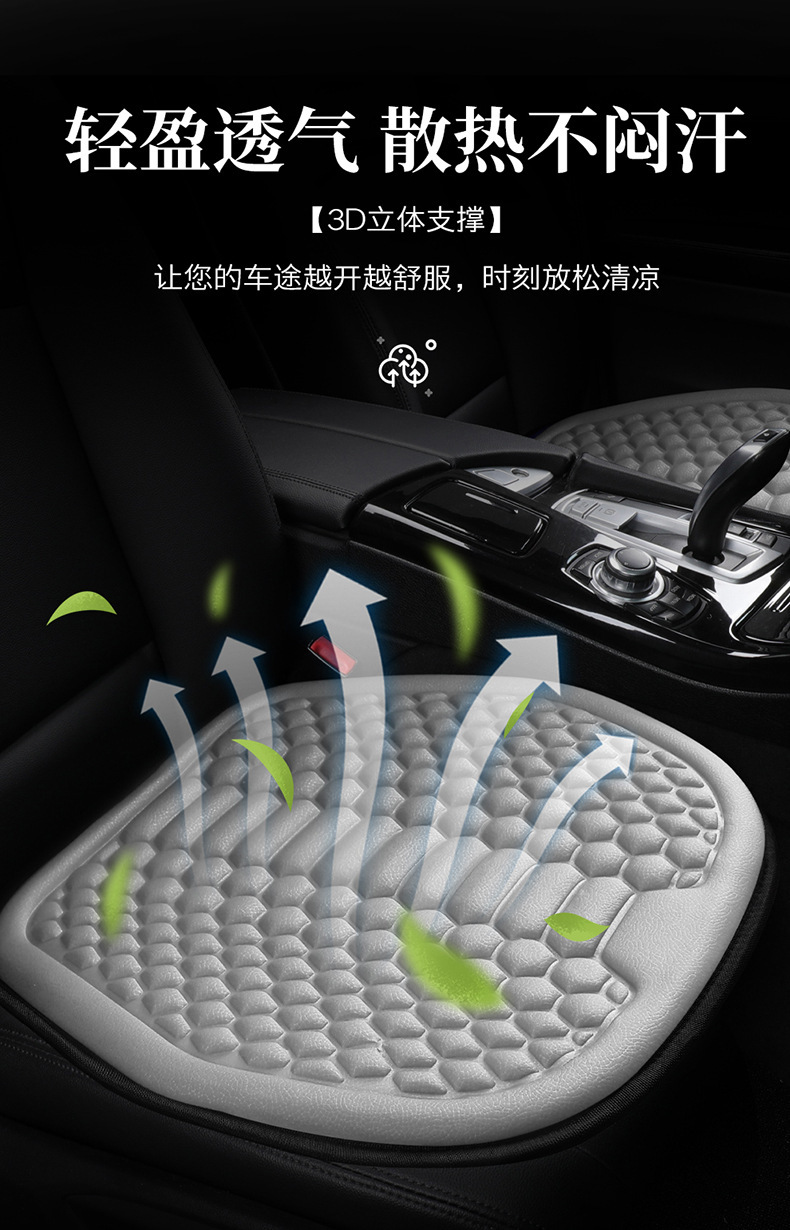 Car Seat Cushion for All Seasons, Summer Ice Silk Cooling Cushion, Rear Seat Cushion, Car Cushion Seat Cover, Ventilated Truck Seat Cushion