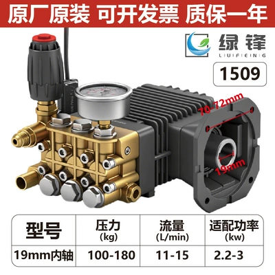 Steel Head Assembly Humidification Pump Ceramic | Car washing machine - standard-19-inner-shaft-100-180kg-pressure-22-3kw