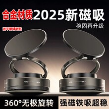 真空吸盘手机支架车载汽车导航专用可折叠升降旋转多功能磁吸支架