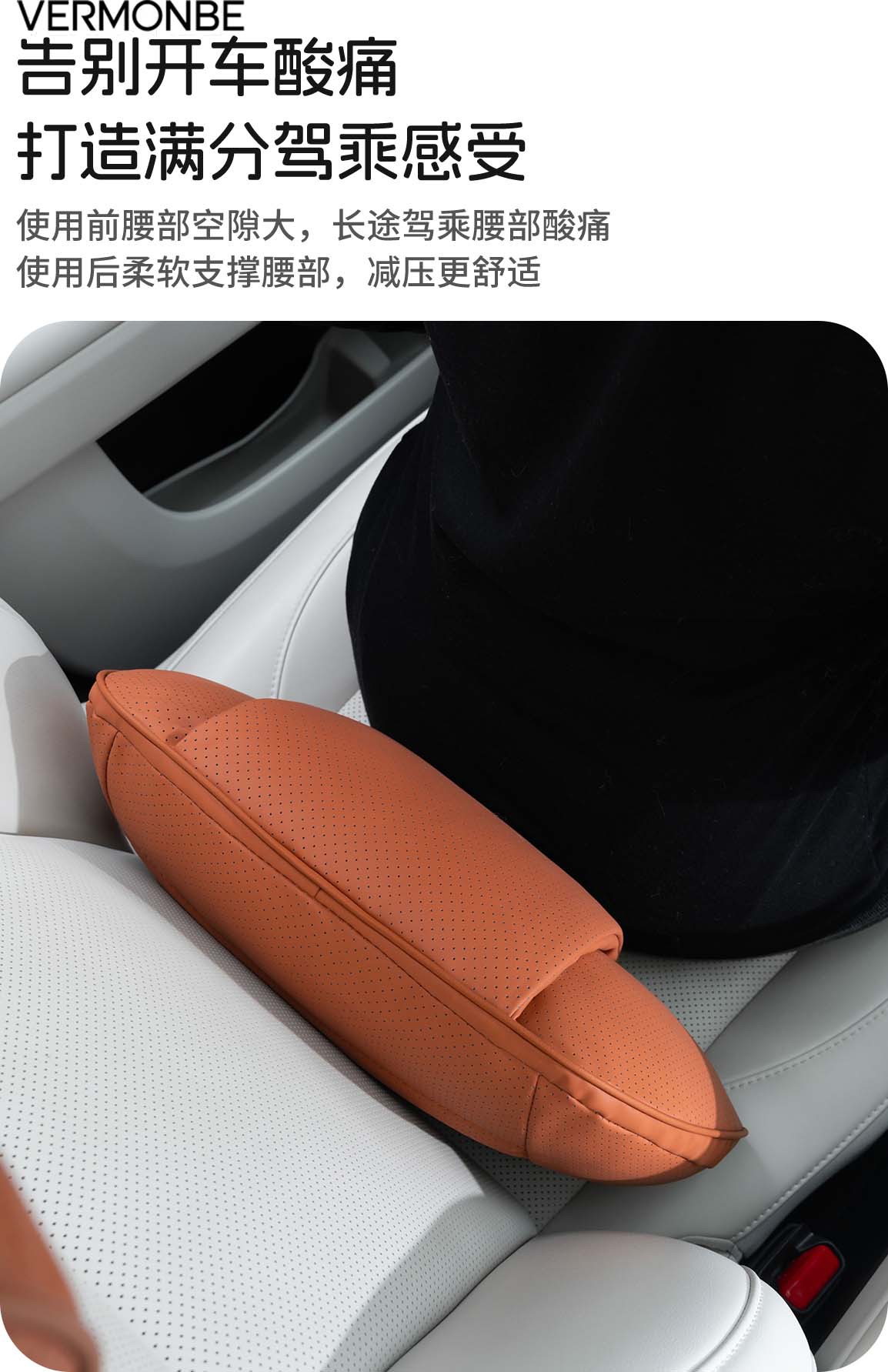 Suitable for Changan Qiyuan A07 Q07 A05 Q05 A06 Hunter K50 Car Seat Headrest, Lumbar Support, and Neck Pillow
