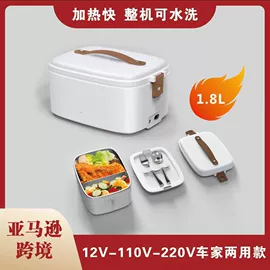 电热饭盒;搅拌机;加湿器