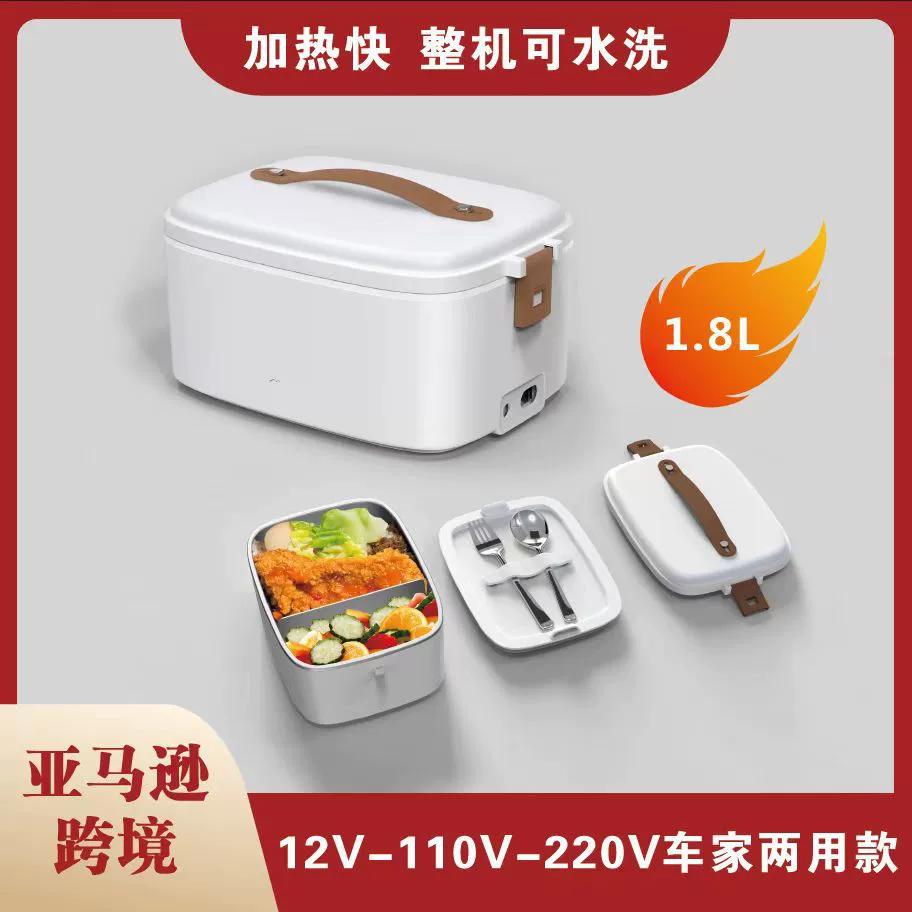 Ланч-бокс для офисных работников, подходит для европейских и американских стандартов, не требует заливки воды, автомобильный ланч-бокс, домашний USB-нагрев, изолированный, легкий.