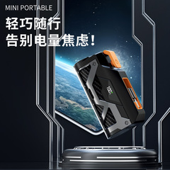 ソース卸売メカカプセルパワーバンク 5000 mAh ミニコンパクト高速充電テールプラグギフトモバイル電源