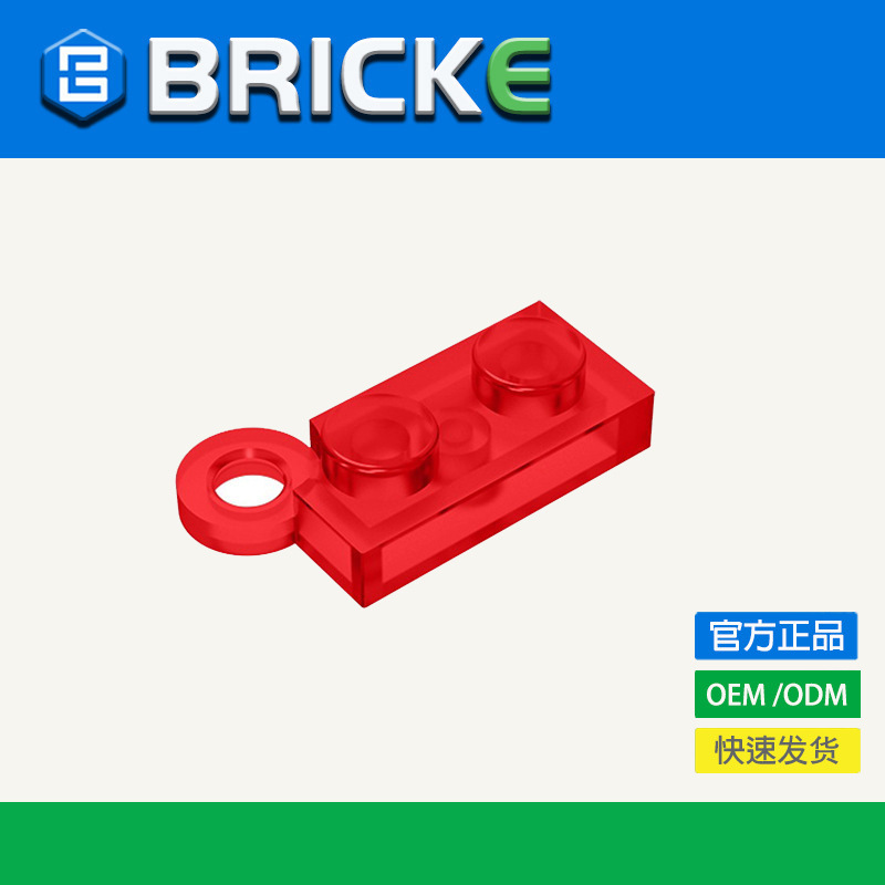 Bricke Brick 73983-2429-19954 Building Block 1X2 Hinge Plate (Left) Compatible with Lego Parts