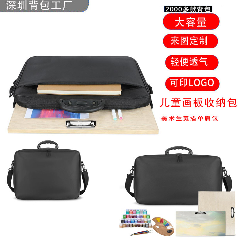 Cross-Border Portable Drawing Board Bag, Factory Multifunctional Drawing Board Outdoor Painting Tool Shoulder Bag Storage, Art Student Painting Bag