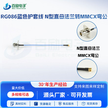 RG086�{ɫ�o�װ������l��|N��ֱĸ���m�DMMCX�������l��̖�D�Ӿ�