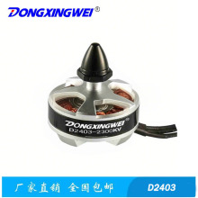 D2403ģoˢR_ o˙C늙C CCR_ DR_