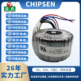 电子变压器;电感器;控制变压器