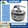 全铜环形音频110v变压器