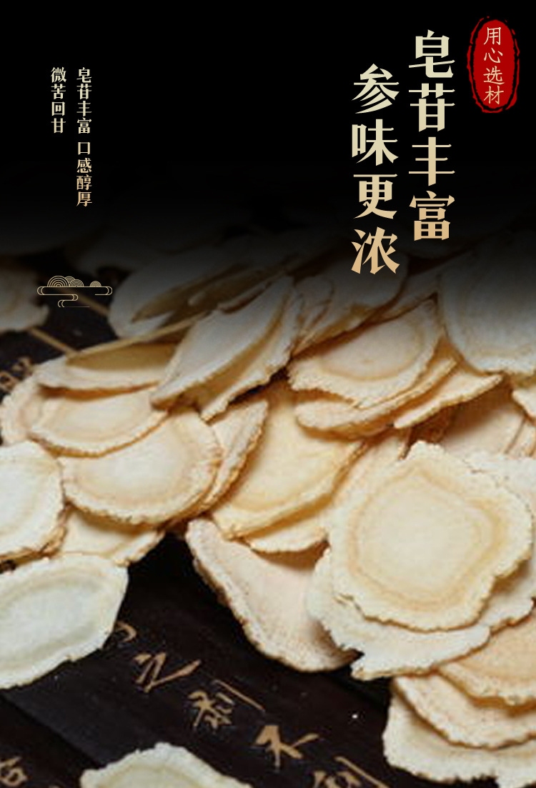 American Ginseng Slices Xi Yang Shen 100g Bottled Food Grade Ready to Eat quality and texture