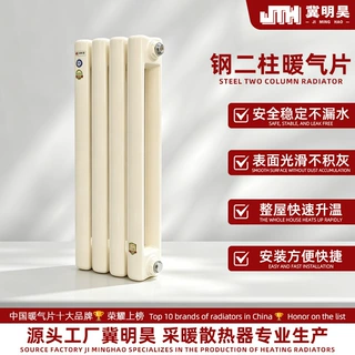 暖气片钢制壁挂式集中供暖钢二柱6030暖气片水暖散热器片加厚立式