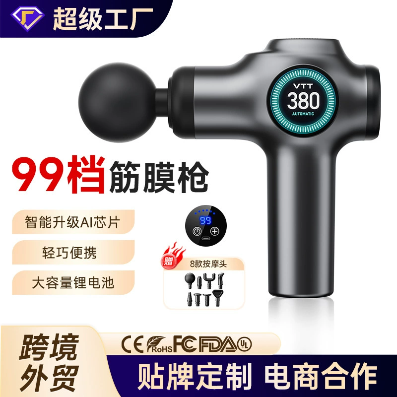 Массажер для тела Cross-border VTT, компактная модель, 99 режимов, профессиональный массажер для расслабления мышц, фитнес-массажер.