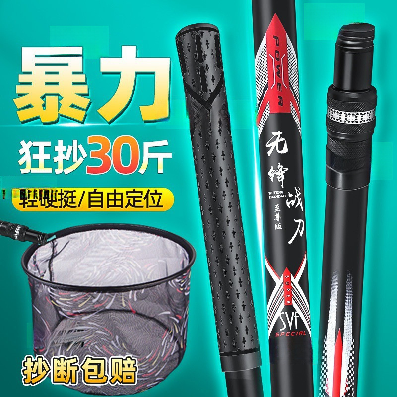 碳素抄网超轻超硬抄网竿套装大物伸缩鱼网抄网杆钓鱼网兜网头全套