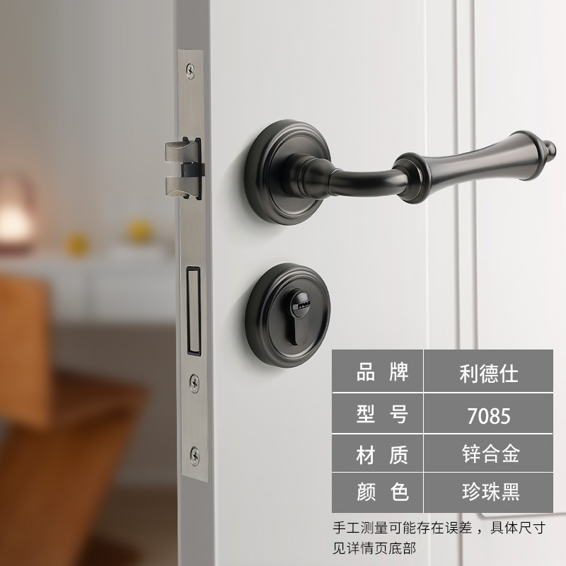 厂家直销法式高端门锁室内卧室房锁家用锁具静音门把手分体木门锁|undefined