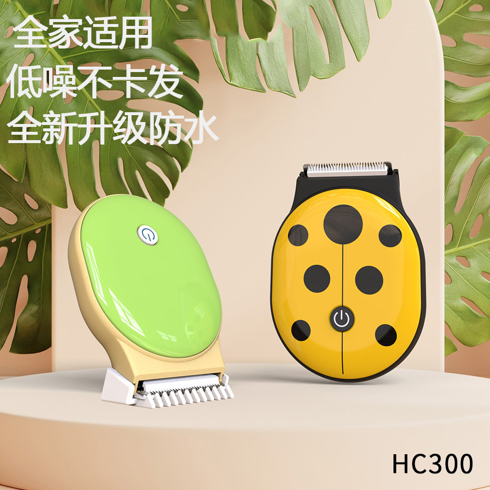 Cross-Border Baby Special Electric Hair Clipper Baby Hair Clipper Waterproof Portable Home Cute Baby Electric Clipper