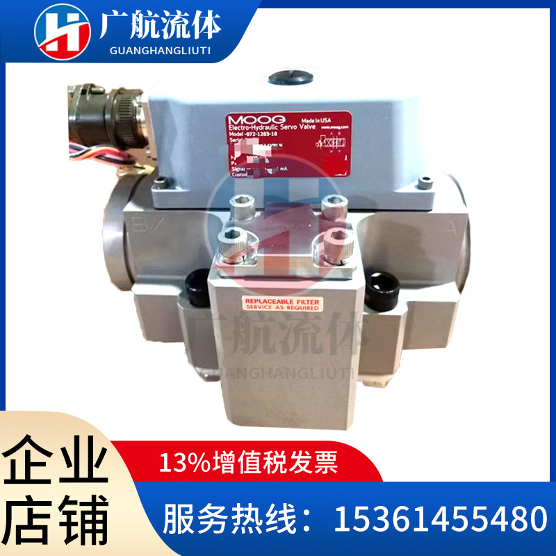 全新/维修 美国MOOG穆格J662B109伺服阀导阀J061-113住友注塑机