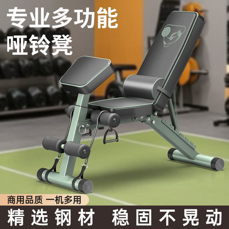 Silla doméstica multifuncional para hombres, asiento de abdominación, equipo deportivo, silla plegable, comercio exterior