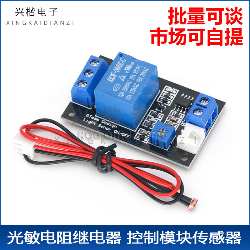Photoresistor Relay Thermistor Relay 5v/12v/24v Control Module Sensor
