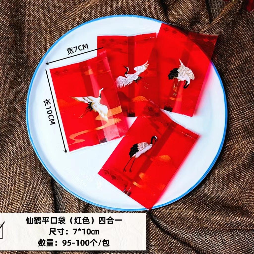 Simple inglés copo de nieve bolsa de embalaje crujiente máquina de galletas de carne bolsa de sellado mano arándano esmerilado bolsa trabajador galletas de caramelo