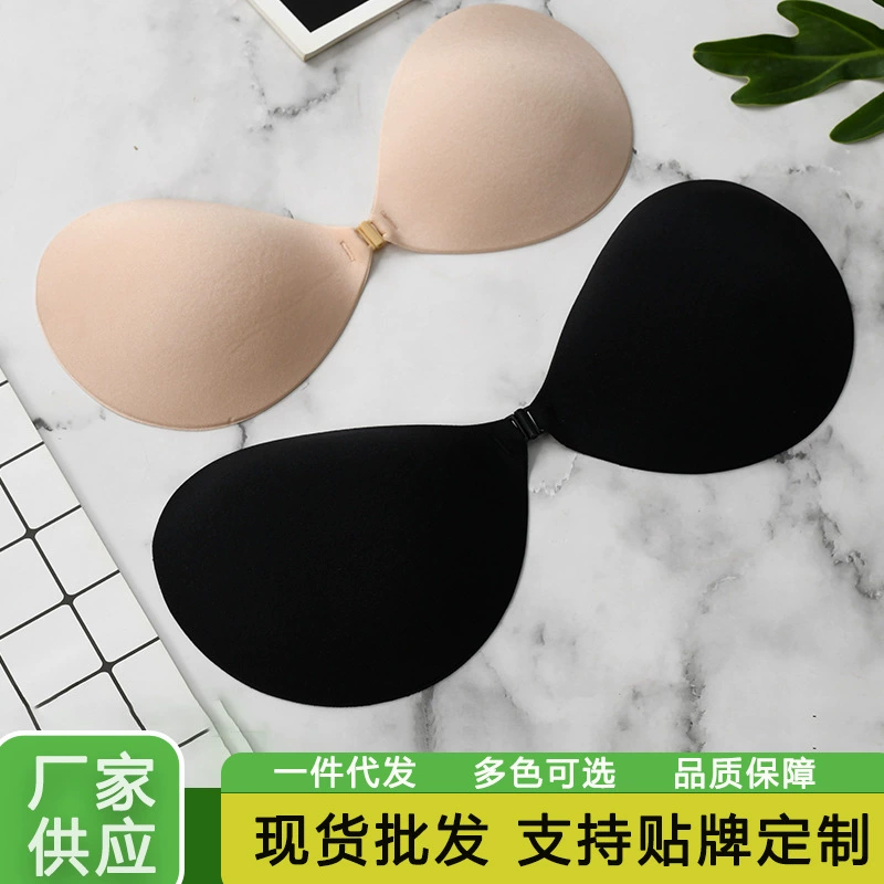В наличии Силиконовая наклейка на грудь с круглой чашкой Невидимый бюстгальтер Push Up Большая грудь Свадебное платье Специальная наклейка на грудь без бретелек Оптовая продажа