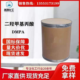 增塑剂;洗涤剂;二元醇