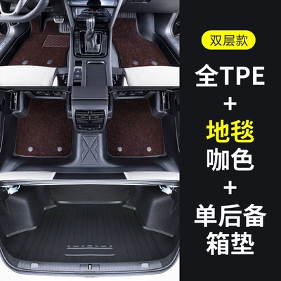 Ayaqaltılar (Kovriklər) specially designed for waterproofing, suitable - full-tpe-floor-mats-carpet-coffee-color-trunk-mat-please-specify-the-car-model-in-the-comments
