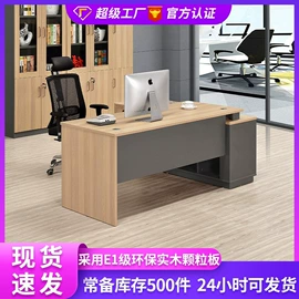 办公桌;大班桌;办公椅