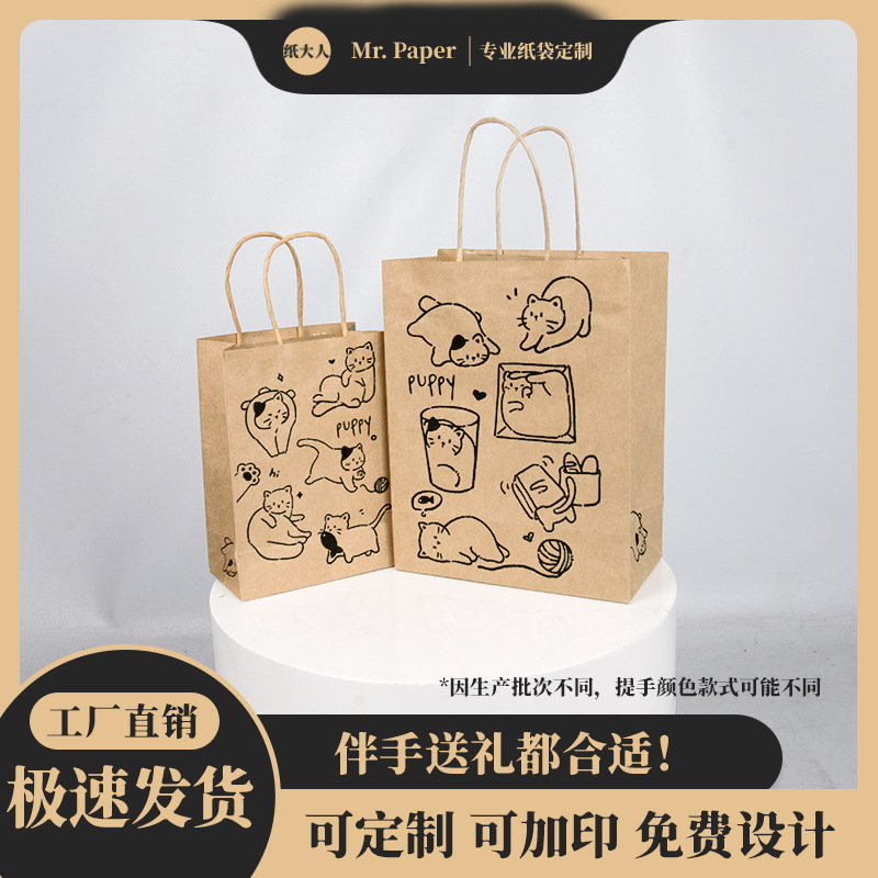 (Wholesale), leather cartoon pack, bag, Birthday gift, custom-made 2