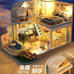 手工小屋别墅迷你小房子拼装模型超级世界积木玩具生日礼物女缘亿