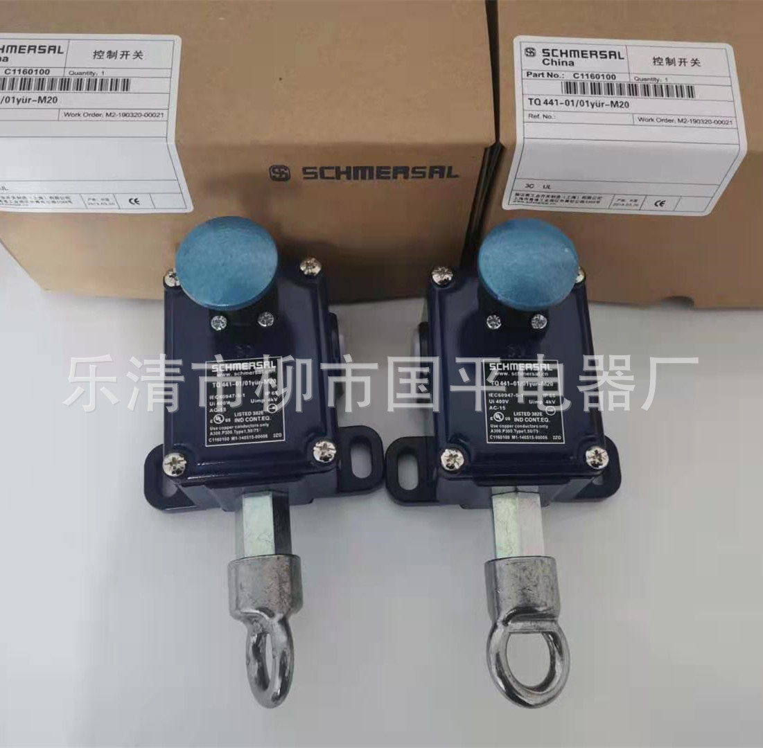 现货销售全新 拉线开关TQ441-01/01Y-M20-UE-R-1572限位开关