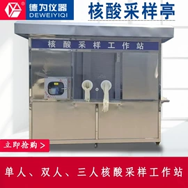 纺织用仪器;其他仪器仪表;其他纺织设备