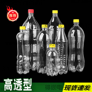 ѩ�̿տɘ�ƿ��͸��̼����������ˮ��������_