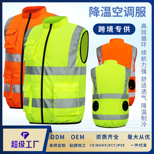 New Summer Air Conditioning Clothing Clothes with Fan Cooling Cooling Cooling Fan Clothing Vest Heat Prevention Men's Work Clothes